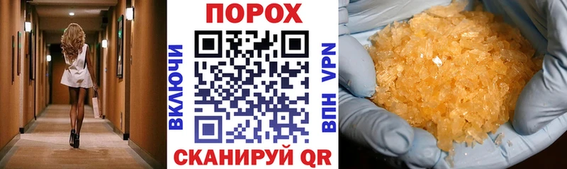 mega   Буй  АМФ VHQ  дарнет шоп 