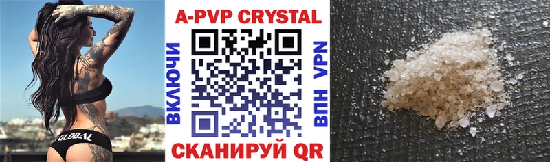 APVP крисы CK  цены наркотик  Буй 