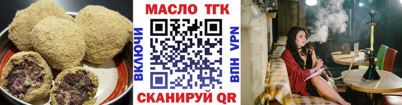 Печенье с ТГК конопля  Буй 