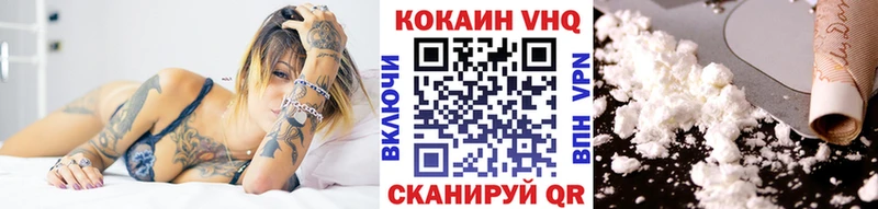 COCAIN FishScale  Буй 