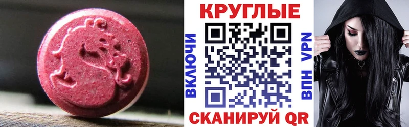 kraken онион  где найти   площадка клад  Экстази DUBAI  Буй 