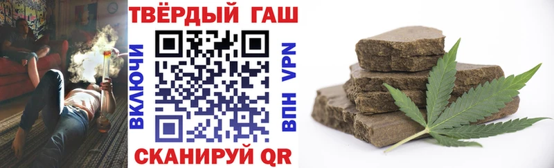 Гашиш Изолятор  MEGA как зайти  Буй 