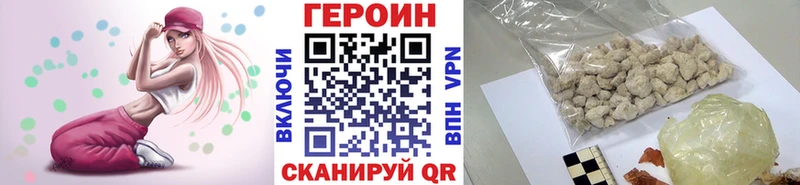 купить закладку  Буй  ГЕРОИН Афган 