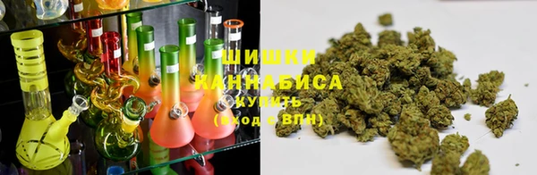 дистиллят марихуана Бугульма