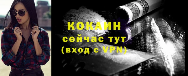 дистиллят марихуана Бугульма