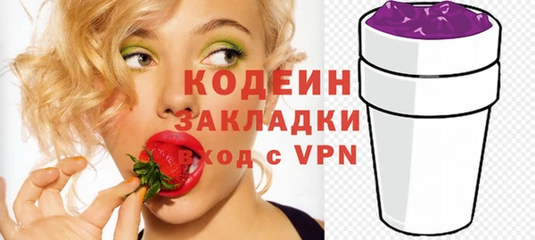 дмт Бронницы