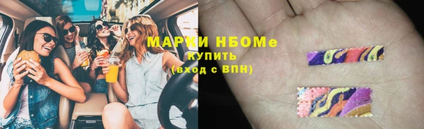 дмт Бронницы