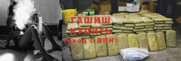 дмт Бронницы