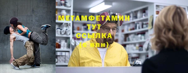 дмт Бронницы