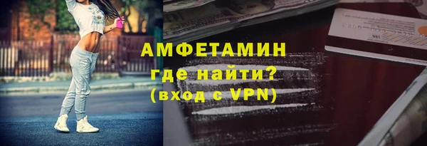 дистиллят марихуана Бугульма