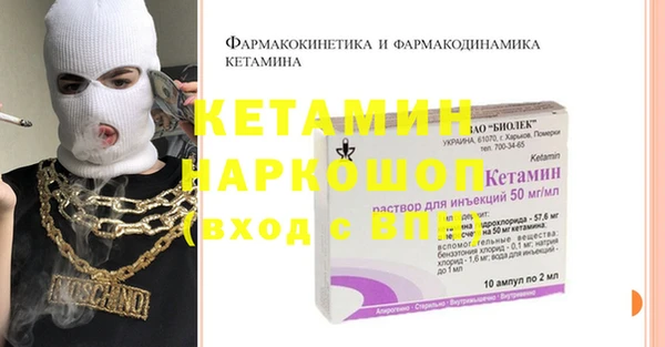 дмт Бронницы