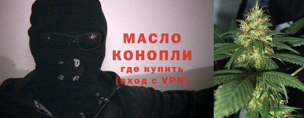 дистиллят марихуана Бугульма