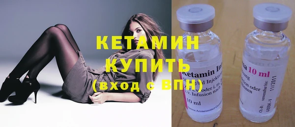 дистиллят марихуана Бугульма