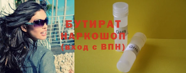 дмт Бронницы