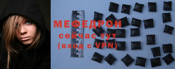 дмт Бронницы