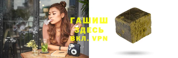 дистиллят марихуана Бугульма