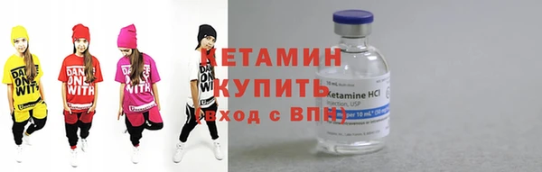 молекула духа Бородино