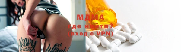 дмт Бронницы
