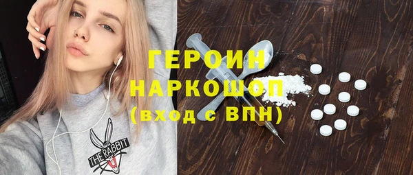 дмт Бронницы