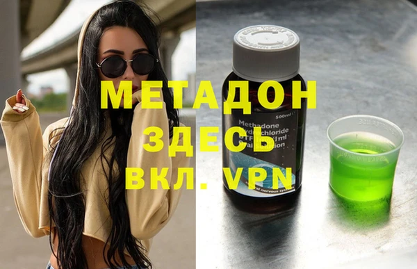 дмт Бронницы