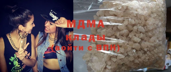 молекула духа Бородино