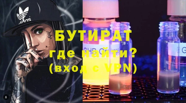 дистиллят марихуана Бугульма