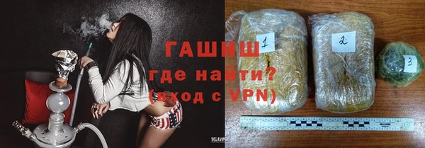 дистиллят марихуана Бугульма