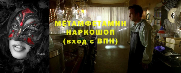 дистиллят марихуана Бугульма