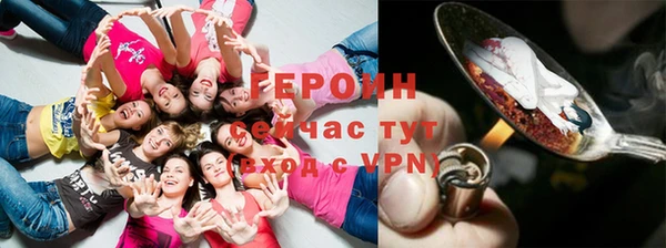 дмт Бронницы