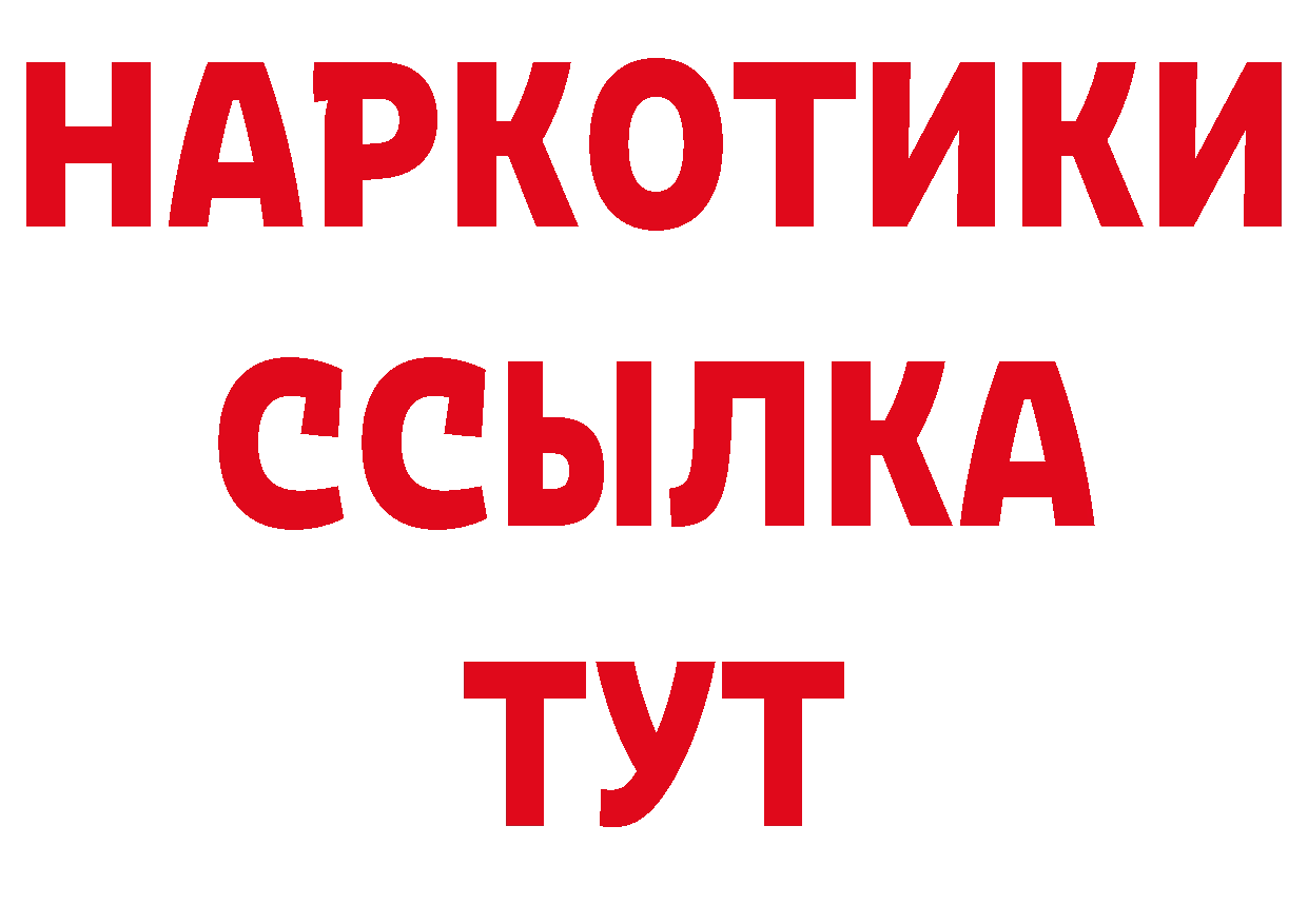 Где можно купить наркотики? маркетплейс официальный сайт Буй