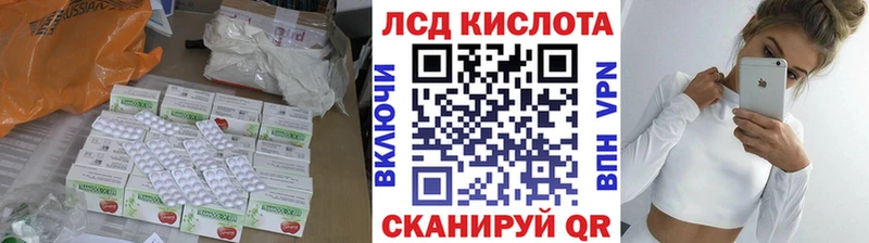 где купить наркотик  Буй  LSD-25 экстази кислота 