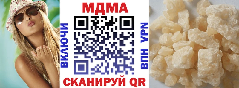МДМА crystal  как найти наркотики  Буй 