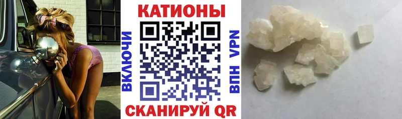 сколько стоит  Буй  МЕФ мука 