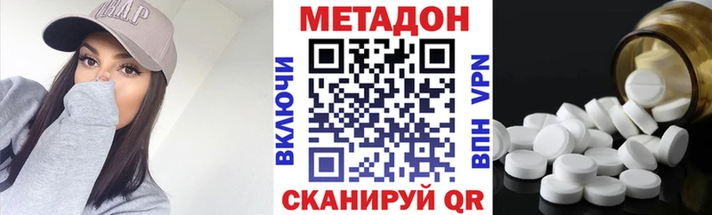 нарко площадка какой сайт  Буй  Метадон кристалл 