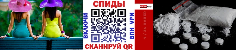 купить закладку  маркетплейс какой сайт  Первитин Methamphetamine  Буй 