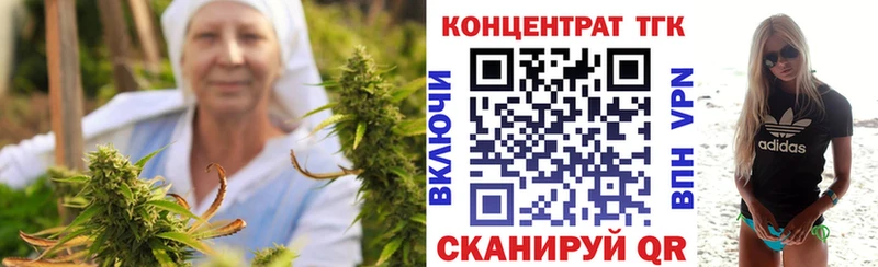 Дистиллят ТГК вейп с тгк  Буй 