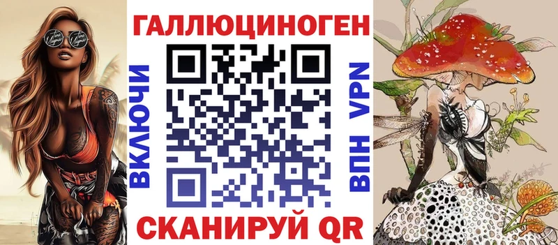 Галлюциногенные грибы мухоморы Буй